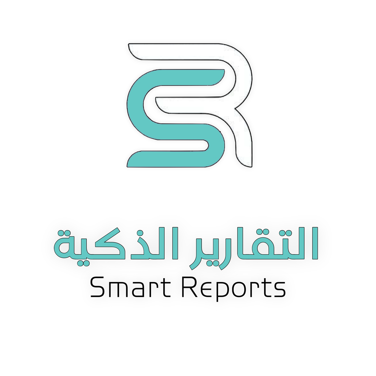 التقارير الذكية